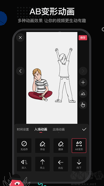 每繪app最新版