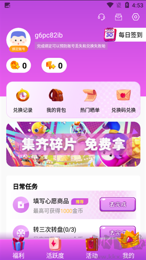 全皮大佬