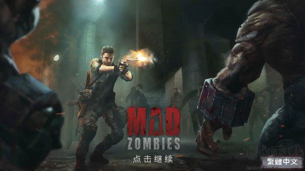 瘋狂僵尸射擊(Mad Zombies)