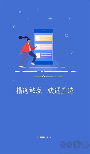指點瀏覽器