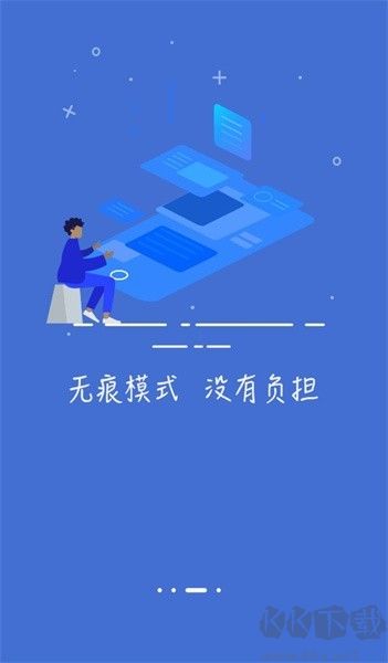 指點瀏覽器