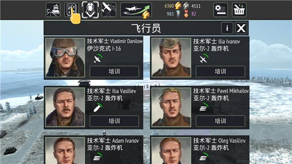 空中戰(zhàn)爭之雷霆射擊(Air Fighter War)