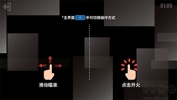 射擊訓(xùn)練營