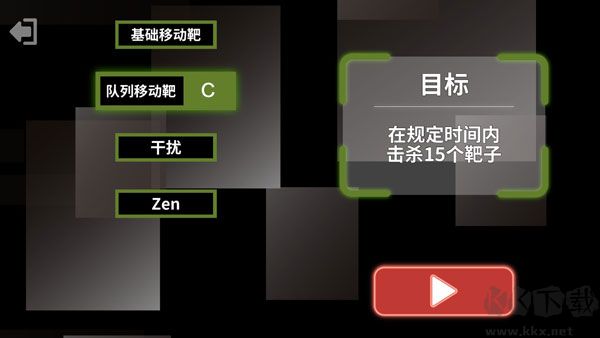射擊訓(xùn)練營