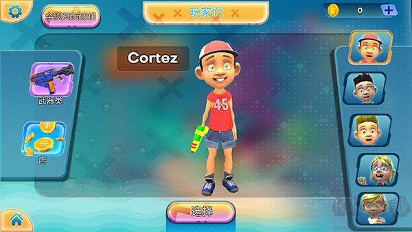 競技場水上射擊(Battle Arena Water Shooting Stealth Mission)