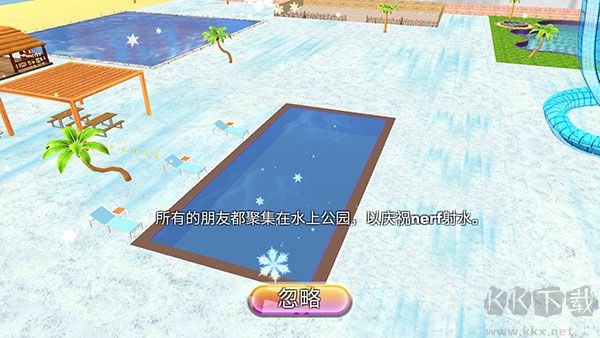 競技場水上射擊(Battle Arena Water Shooting Stealth Mission)