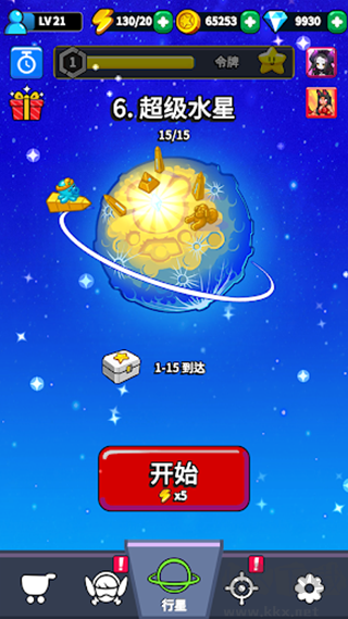 扣球射擊(StarHero)