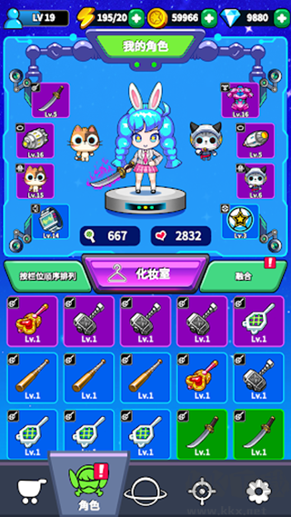 扣球射擊(StarHero)