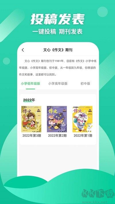 眾享悅讀