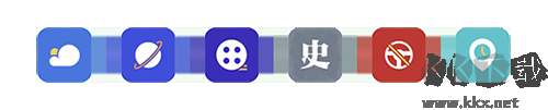 云日歷