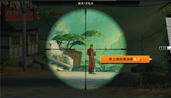 Kill Shot Bravo