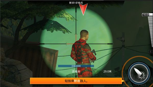 Kill Shot Bravo
