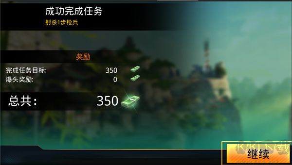 Kill Shot Bravo