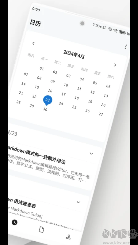 俠客日記