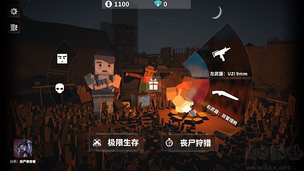 槍手射擊之王