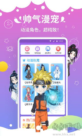咪萌桌面寵物