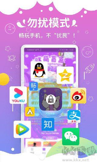 咪萌桌面寵物