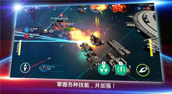 星際戰(zhàn)爭(zhēng)(Starship battle)