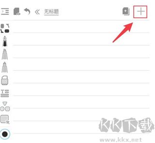 享做筆記