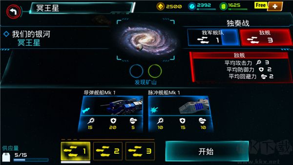 星際戰(zhàn)爭(zhēng)