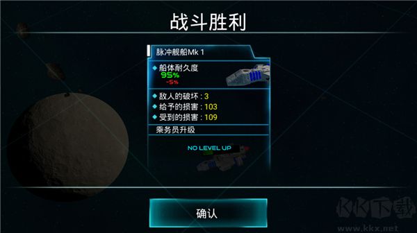 星際戰(zhàn)爭(zhēng)