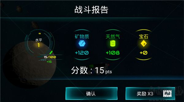 星際戰(zhàn)爭(zhēng)
