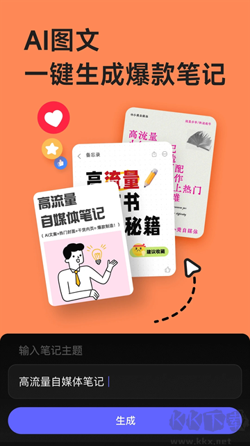美圖設(shè)計(jì)室