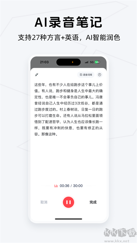 Get筆記