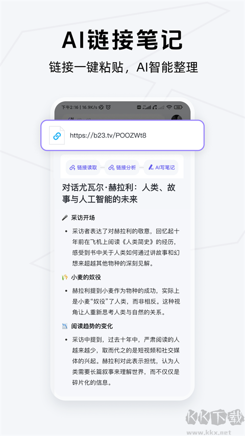Get筆記