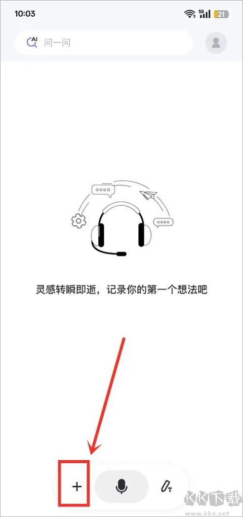 Get筆記