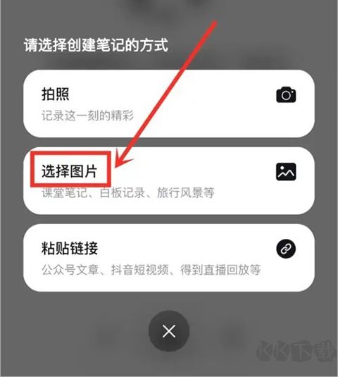 Get筆記