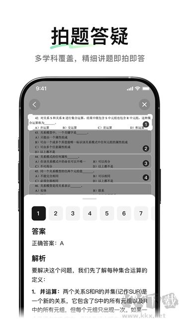 騰訊元寶