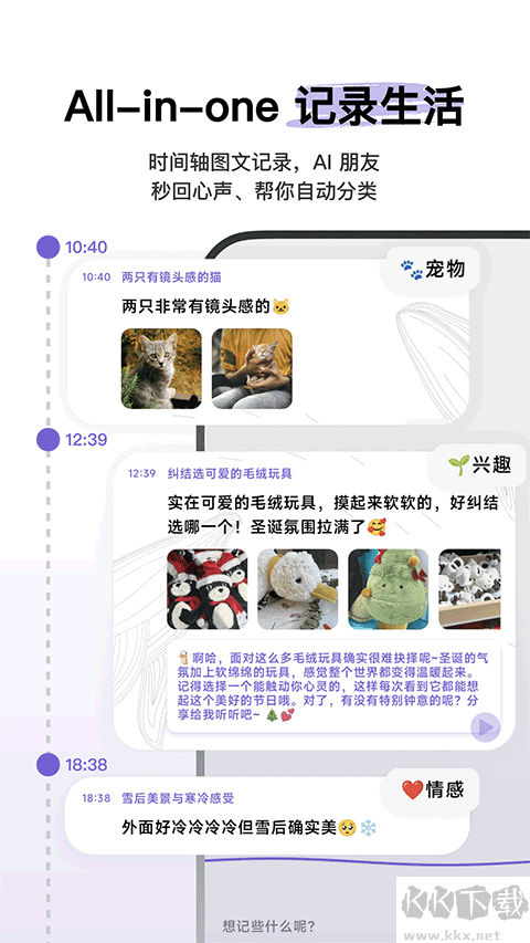 心光app