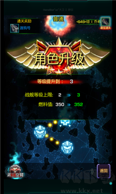 星際躍遷