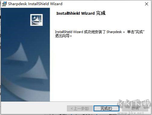 Sharpdesk(文件掃描管理軟件)