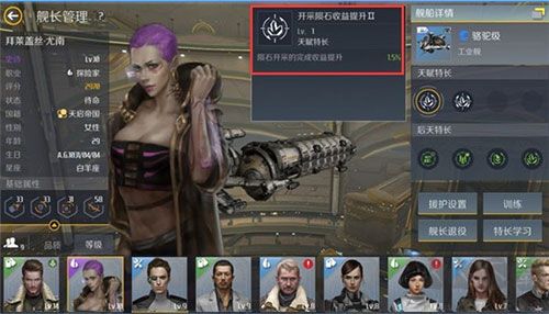 第二銀河