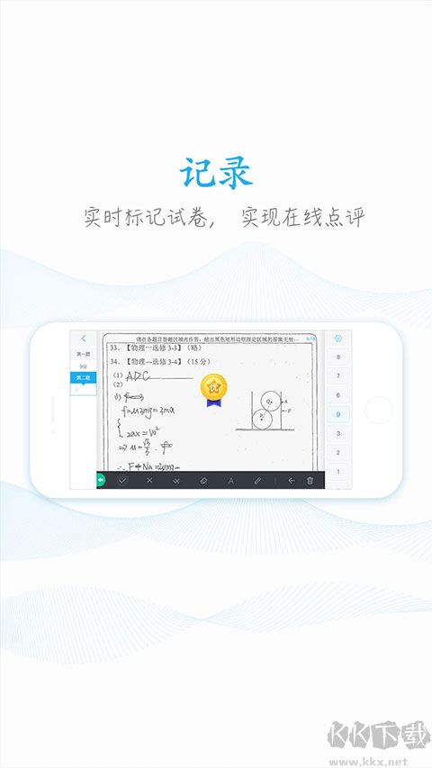 好分?jǐn)?shù)