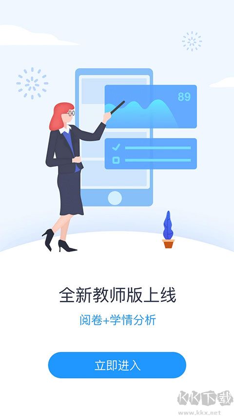 好分?jǐn)?shù)