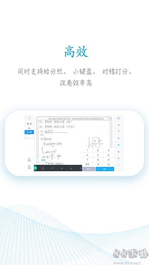 好分?jǐn)?shù)