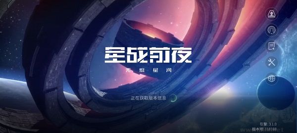 星戰(zhàn)前夜無燼星河