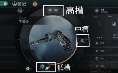 星戰(zhàn)前夜無燼星河