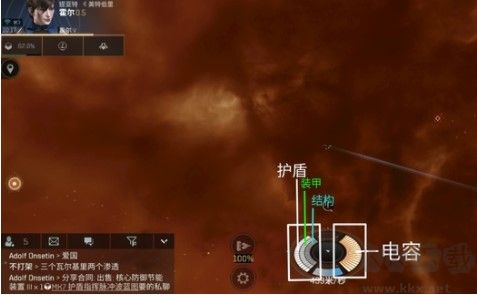 星戰(zhàn)前夜無燼星河