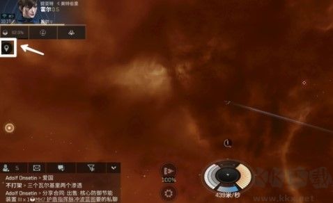 星戰(zhàn)前夜無燼星河