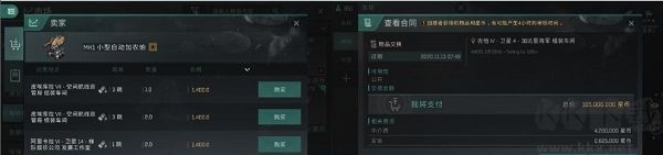 星戰(zhàn)前夜無燼星河