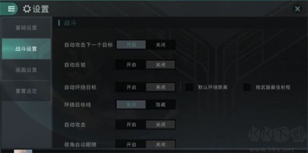 星戰(zhàn)前夜無燼星河