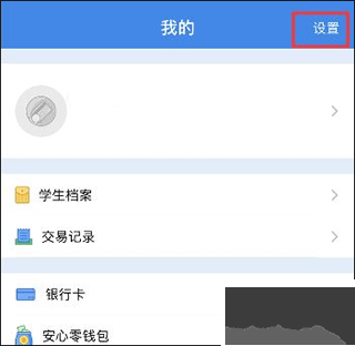 億谷智慧教育