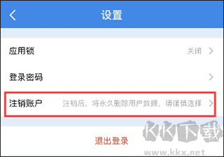 億谷智慧教育