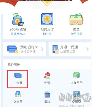 億谷智慧教育