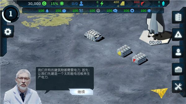 潘坦尼太空殖民地(Pantenite Space Colony)