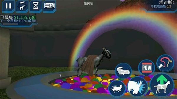 模擬山羊太空廢物
